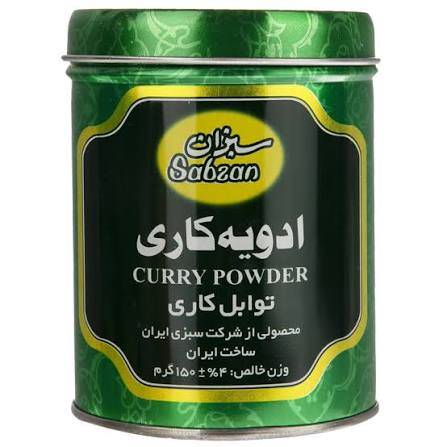 سبزان ادویه کاری گرد  150گرم